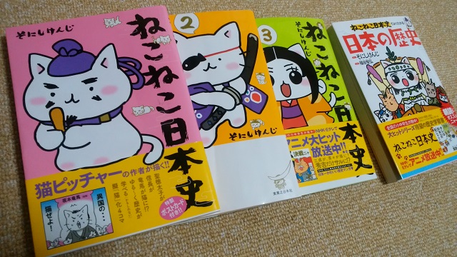 f:id:ri-nyo:20170128171121j:plain