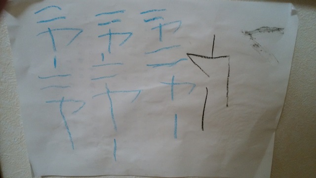 f:id:ri-nyo:20170128174559j:plain