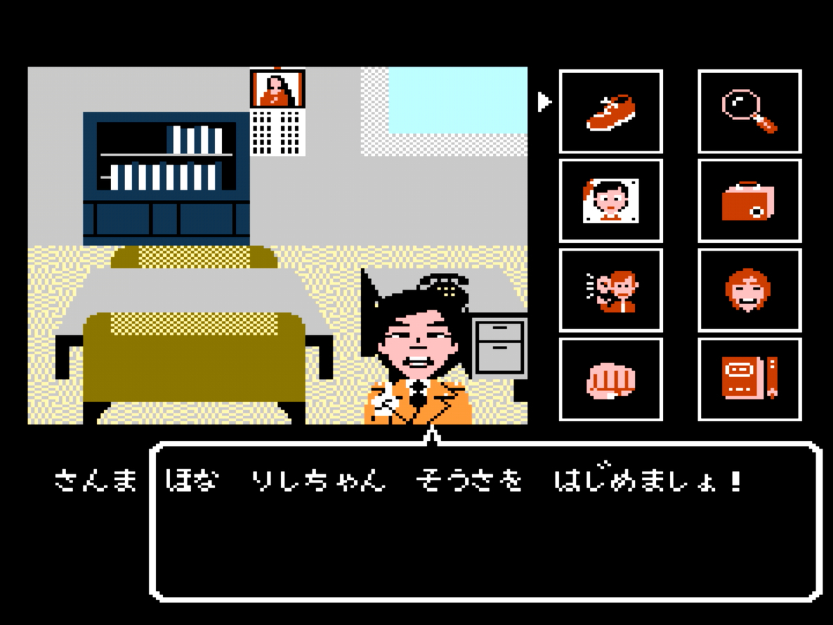 f:id:ri-syu:20200712005230j:plain f:id:ri-syu:20200712005230j:plain