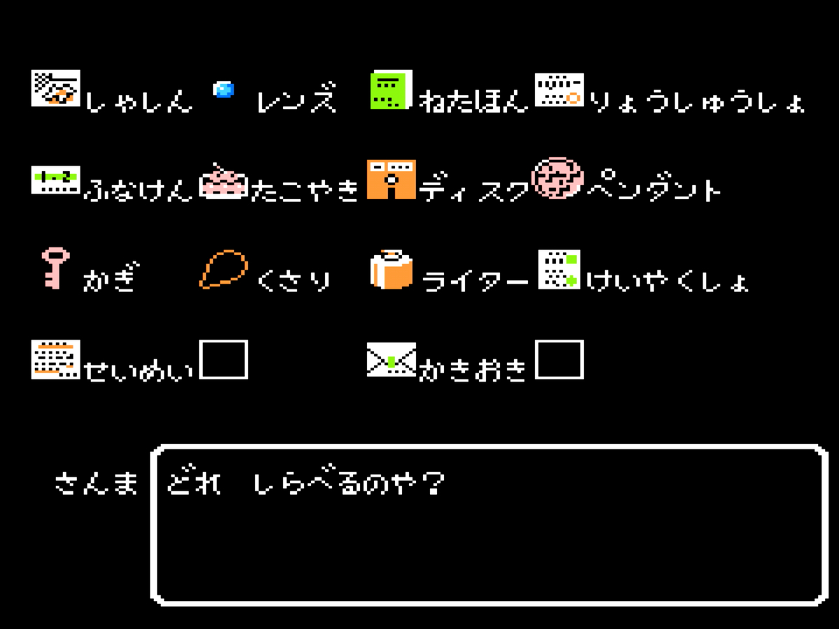 f:id:ri-syu:20200712011840j:plain f:id:ri-syu:20200712011840j:plain