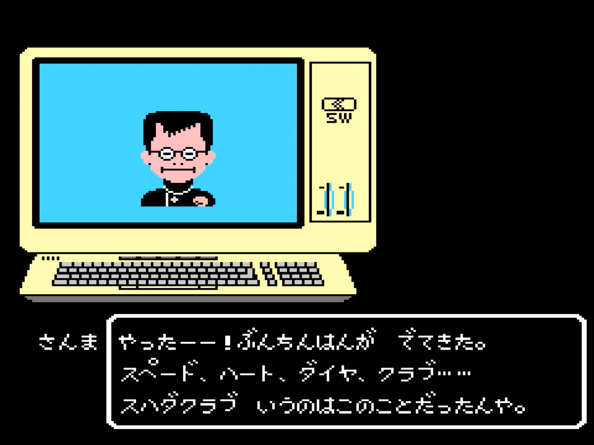 f:id:ri-syu:20200712021156j:plain f:id:ri-syu:20200712021156j:plain