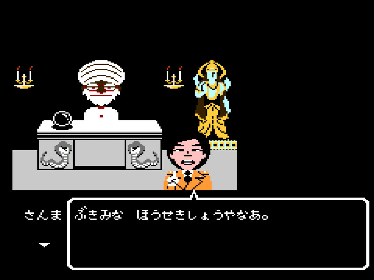 f:id:ri-syu:20200712021209j:plain f:id:ri-syu:20200712021209j:plain