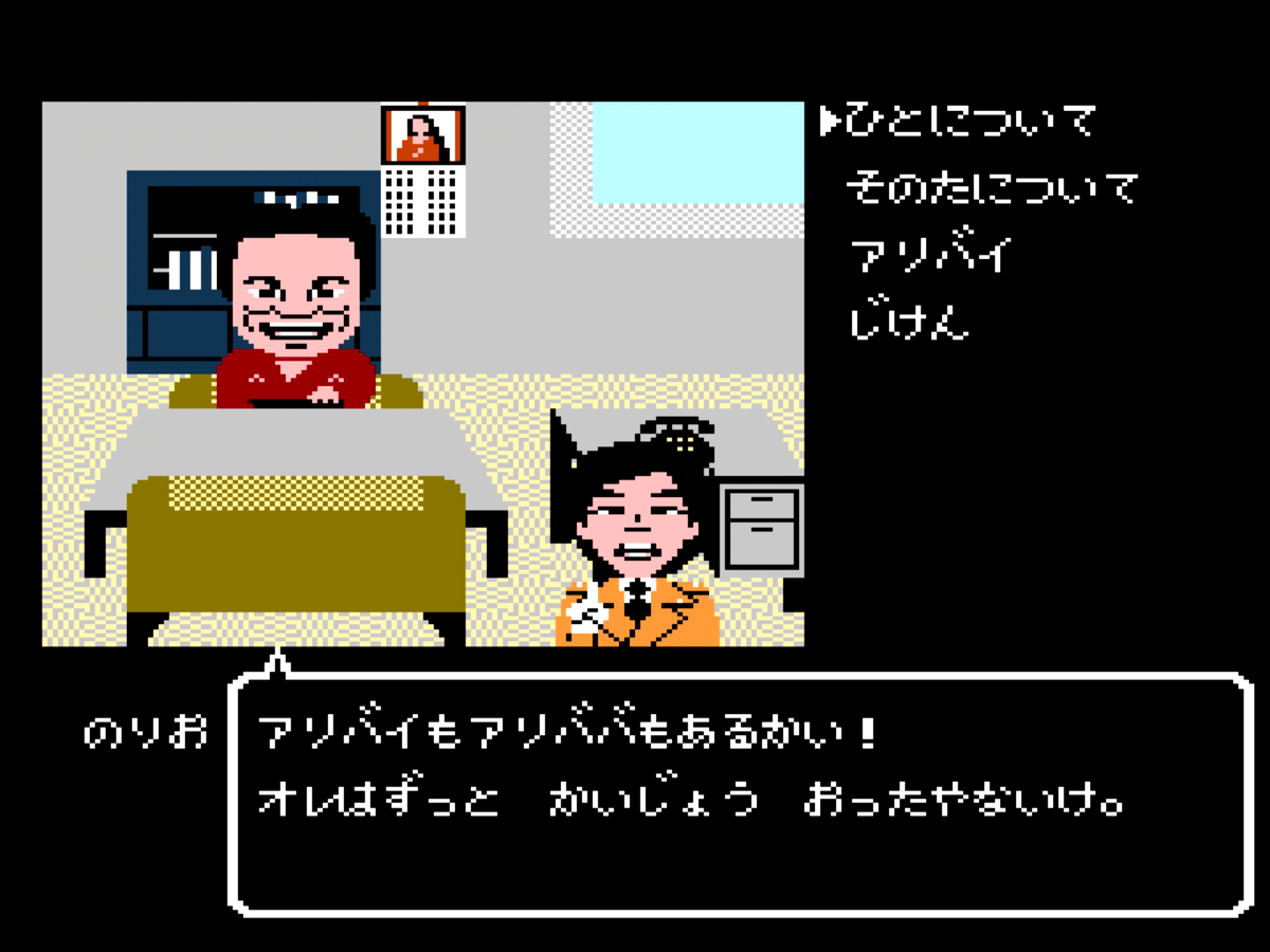 f:id:ri-syu:20200712024308j:plain f:id:ri-syu:20200712024308j:plain