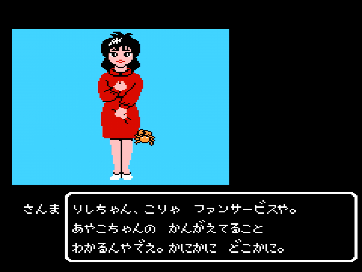 f:id:ri-syu:20200712025341j:plain f:id:ri-syu:20200712025341j:plain