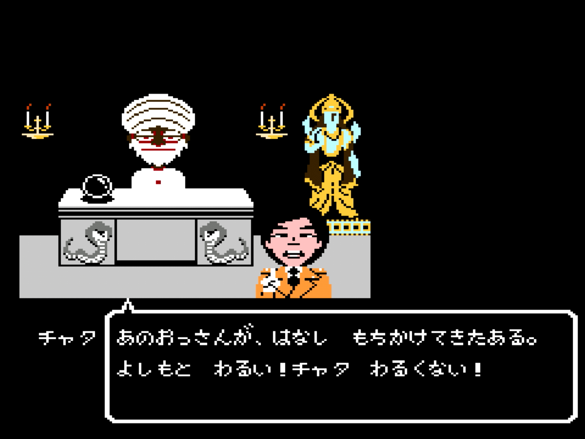f:id:ri-syu:20200712035008j:plain f:id:ri-syu:20200712035008j:plain