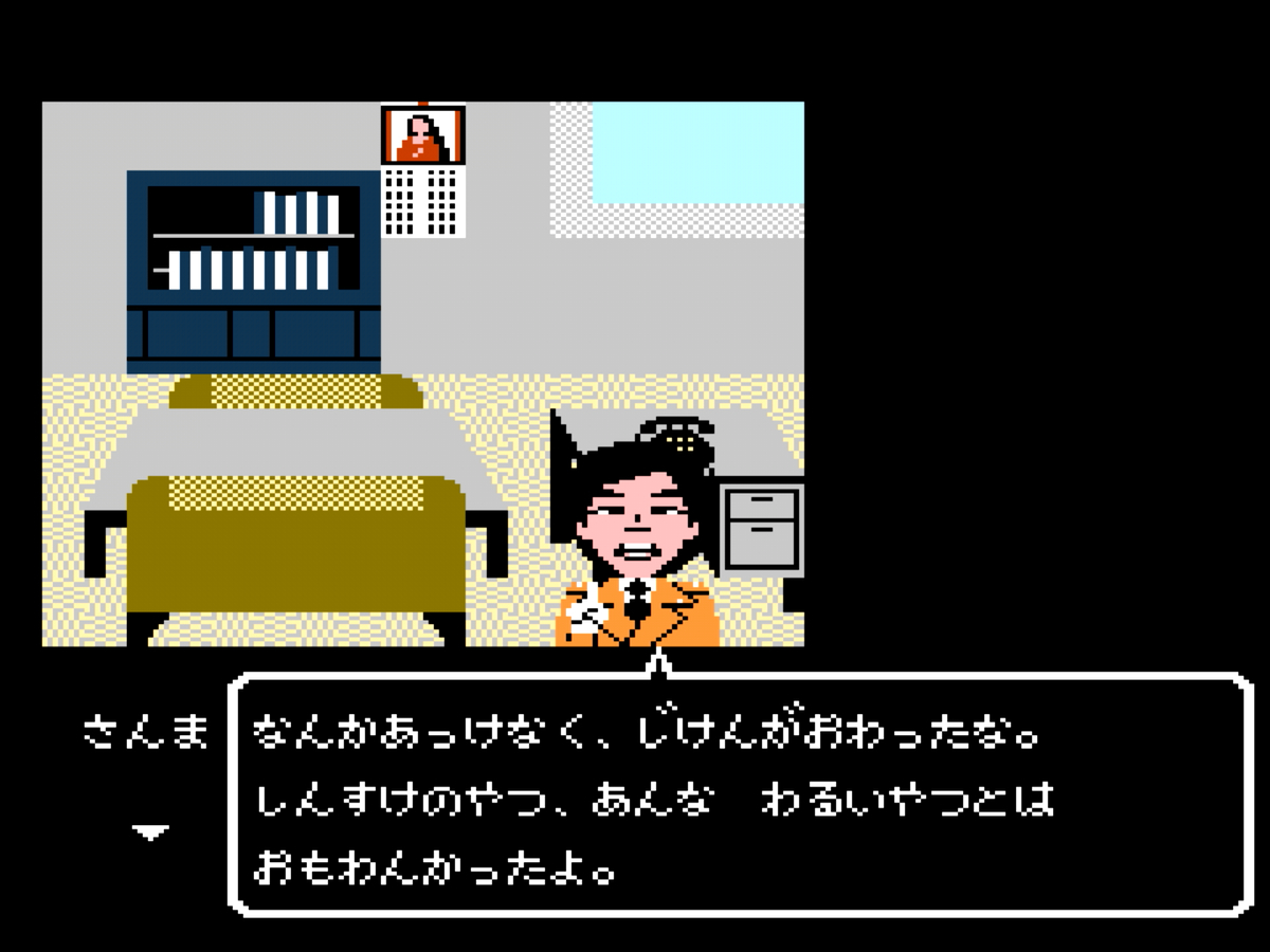 f:id:ri-syu:20200712042308j:plain f:id:ri-syu:20200712042308j:plain