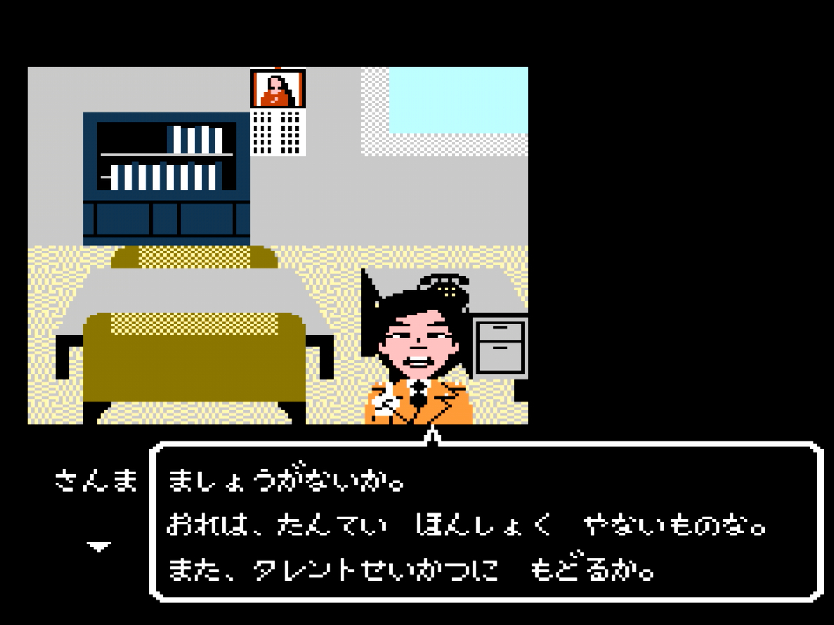 f:id:ri-syu:20200712042802j:plain f:id:ri-syu:20200712042802j:plain