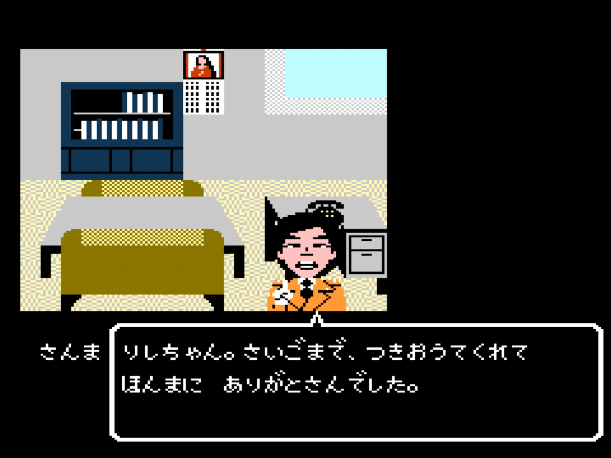 f:id:ri-syu:20200712042806j:plain f:id:ri-syu:20200712042806j:plain