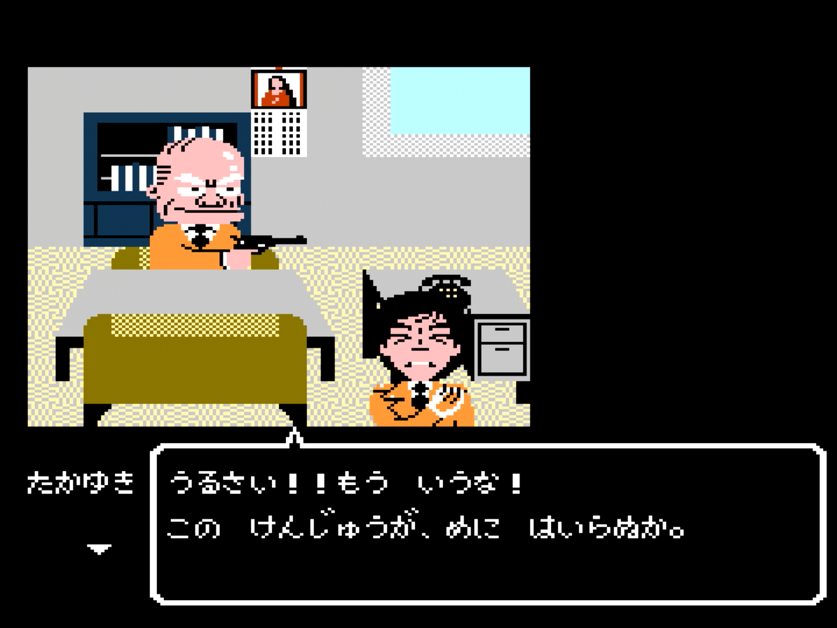 f:id:ri-syu:20200712044722j:plain f:id:ri-syu:20200712044722j:plain