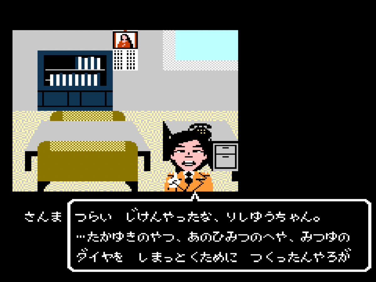 f:id:ri-syu:20200712050613j:plain f:id:ri-syu:20200712050613j:plain
