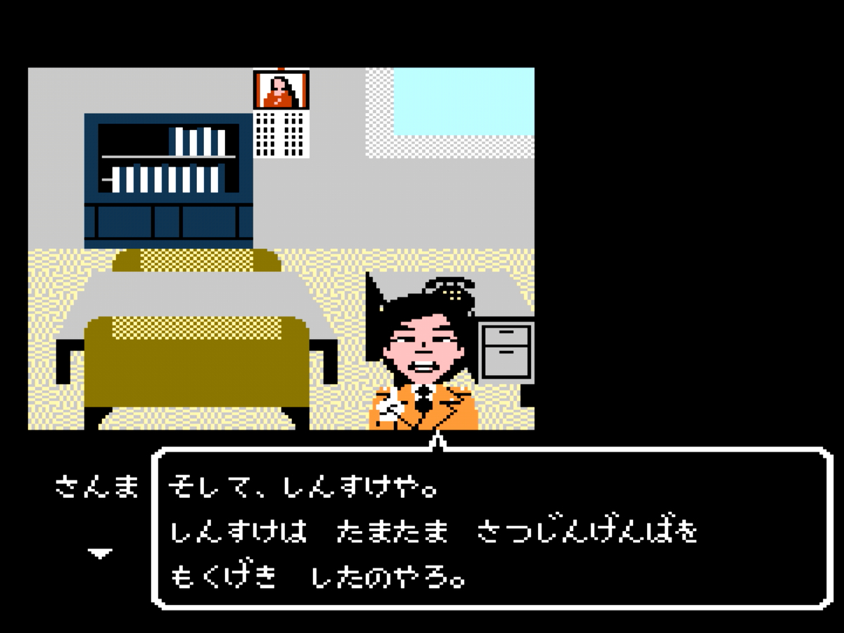 f:id:ri-syu:20200712050621j:plain f:id:ri-syu:20200712050621j:plain