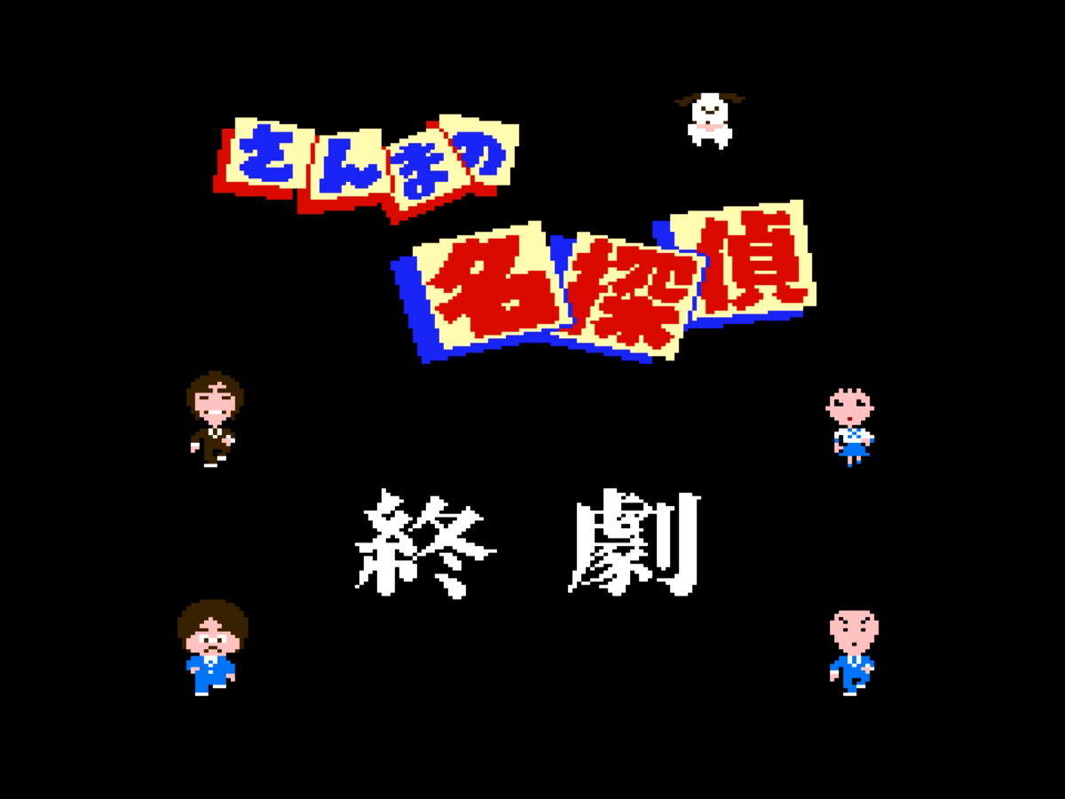 f:id:ri-syu:20200712051037j:plain f:id:ri-syu:20200712051037j:plain