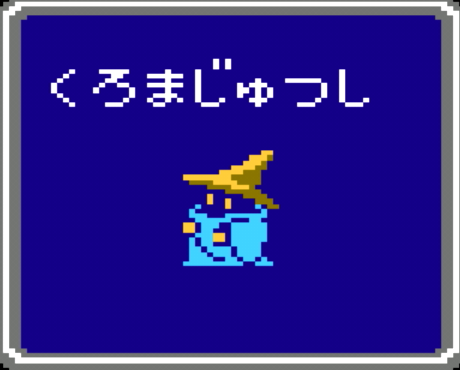 f:id:ri-syu:20201027042716j:plain f:id:ri-syu:20201027042716j:plain
