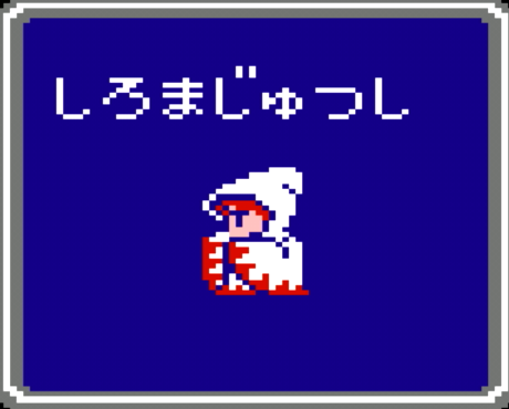 f:id:ri-syu:20201027042719j:plain f:id:ri-syu:20201027042719j:plain