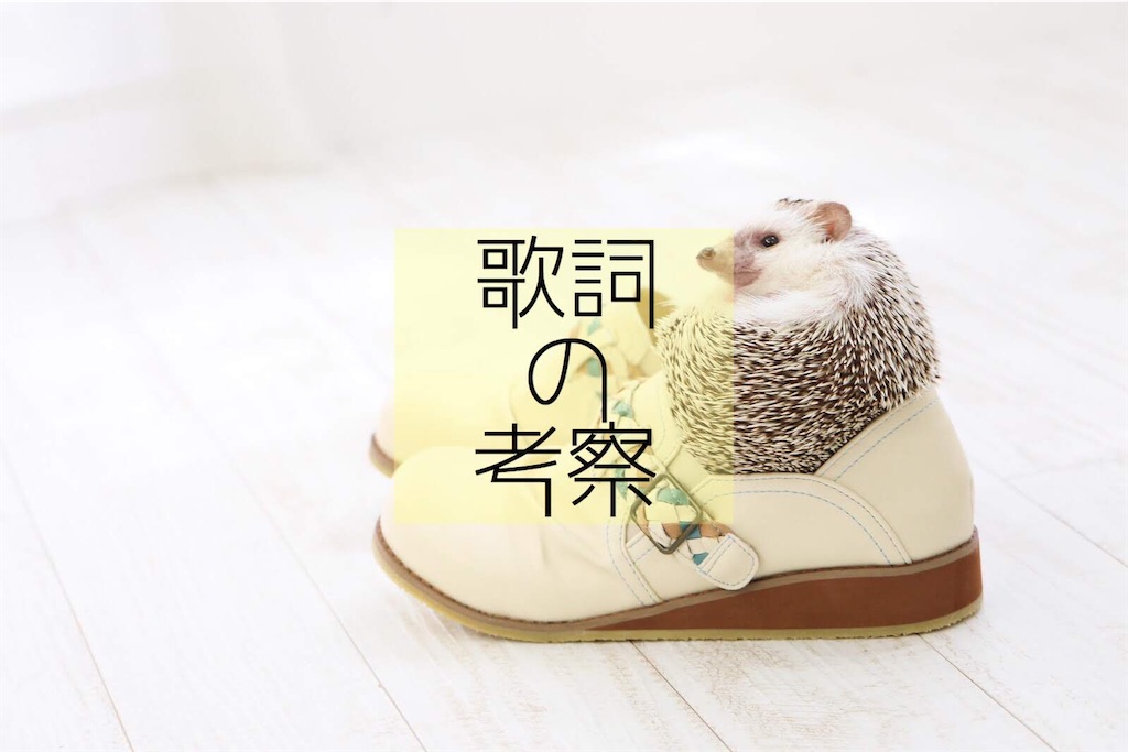 全く英語ができない人がsixtones Call Meをgoogle翻訳に頼って和訳してみた話 コトリノトリのsixtonesブログ 全く英語ができない人がsixtones Call Meをgoogle翻訳に頼って和訳してみた話 コトリノトリのsixtonesブログ