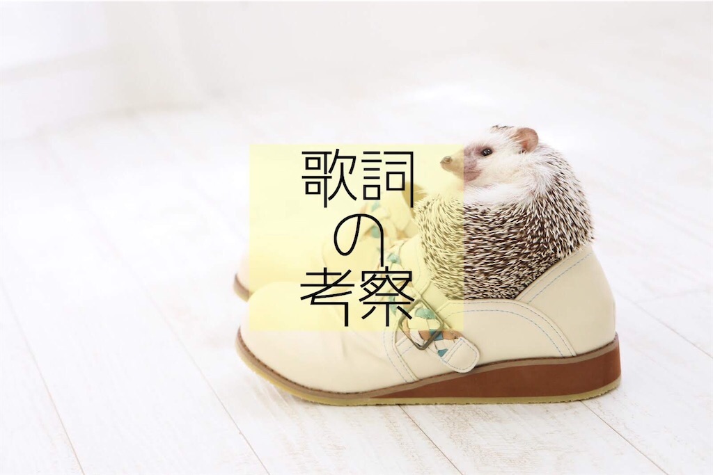 f:id:ri0ra3_ku0ma9157:20220113213538j:image