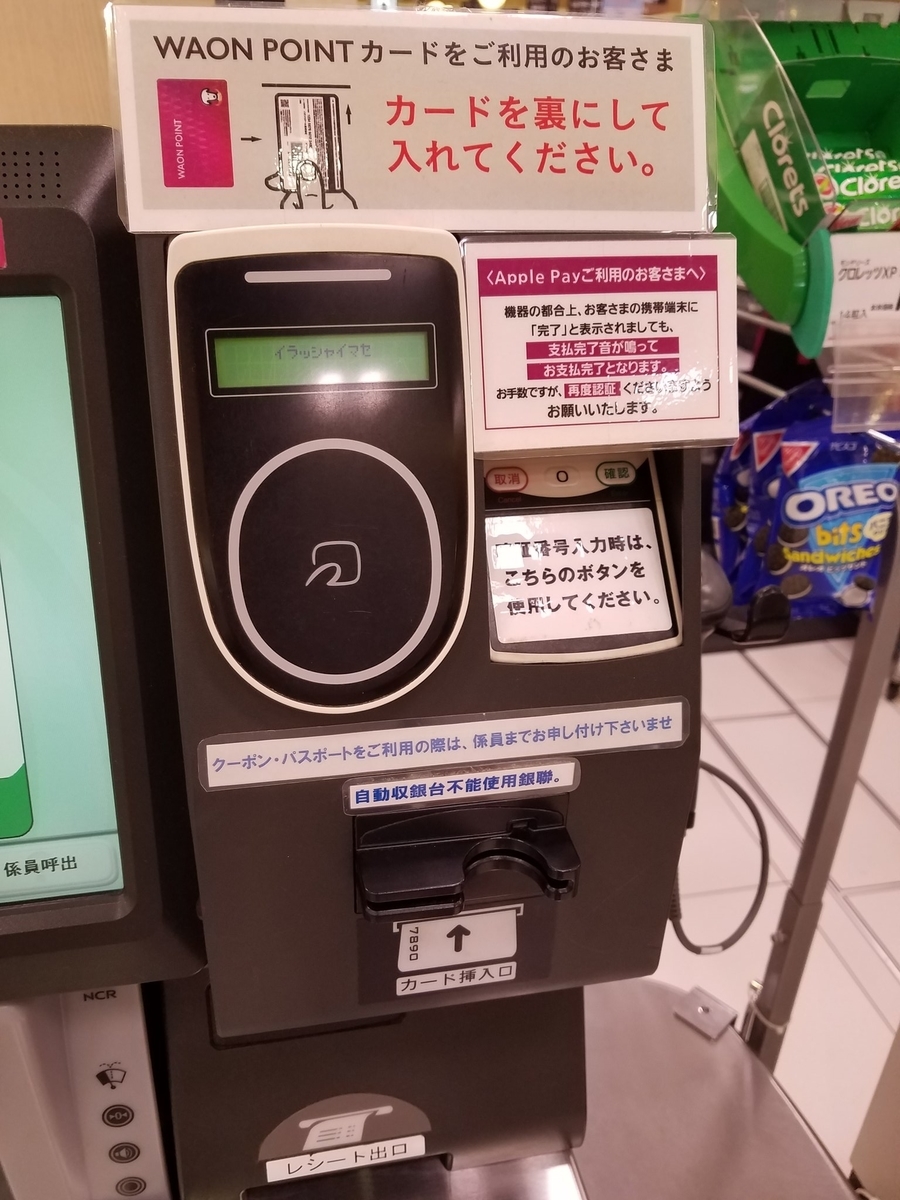 f:id:ri25r:20200120220111j:plain