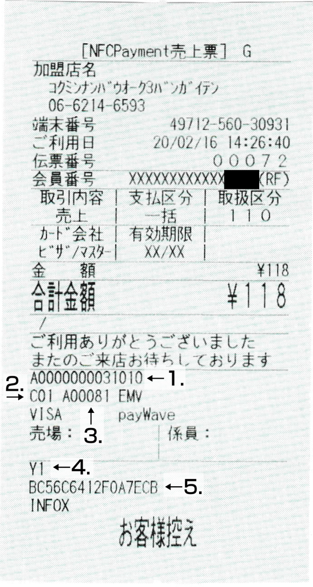 f:id:ri25r:20200327202614p:plain f:id:ri25r:20200327202614p:plain