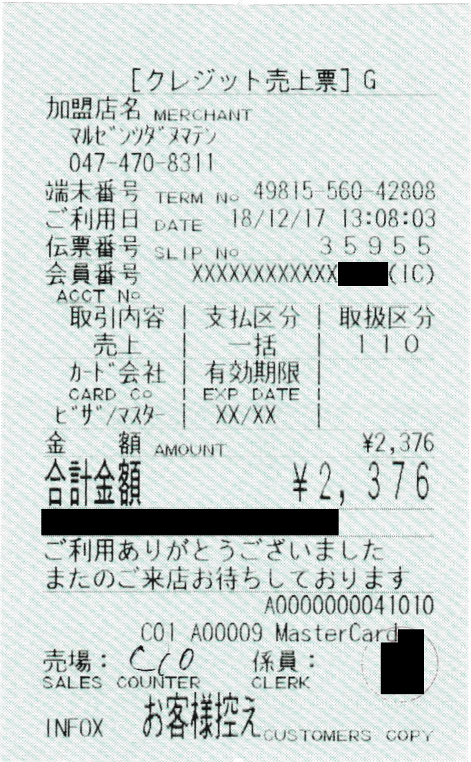 f:id:ri25r:20200926001522p:plain