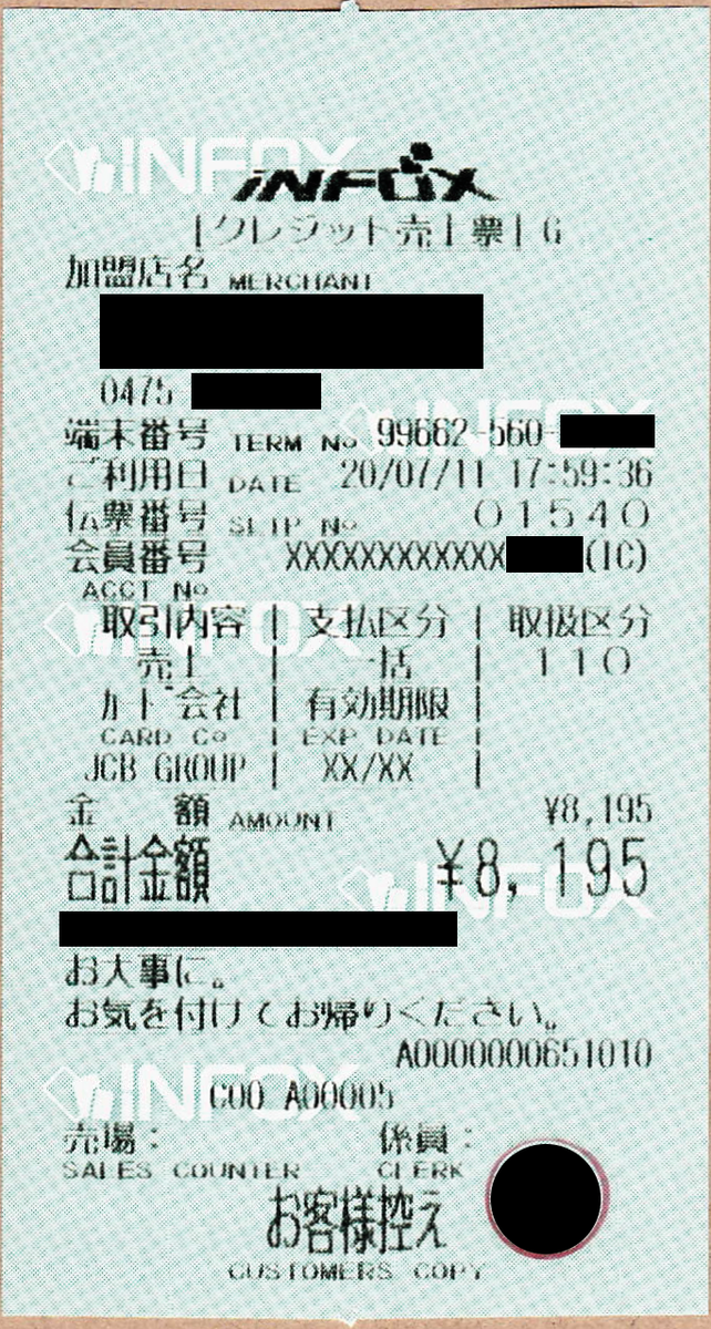 f:id:ri25r:20210116181628p:plain