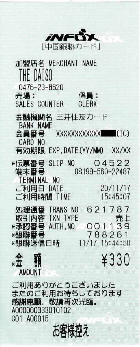 f:id:ri25r:20210116200638p:plain