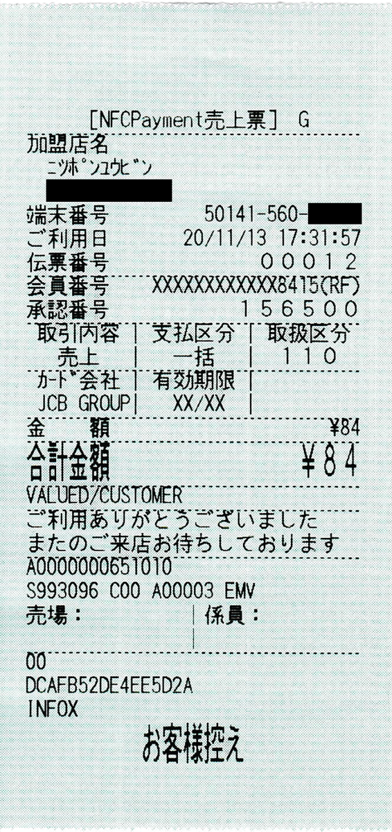 f:id:ri25r:20210116202116p:plain