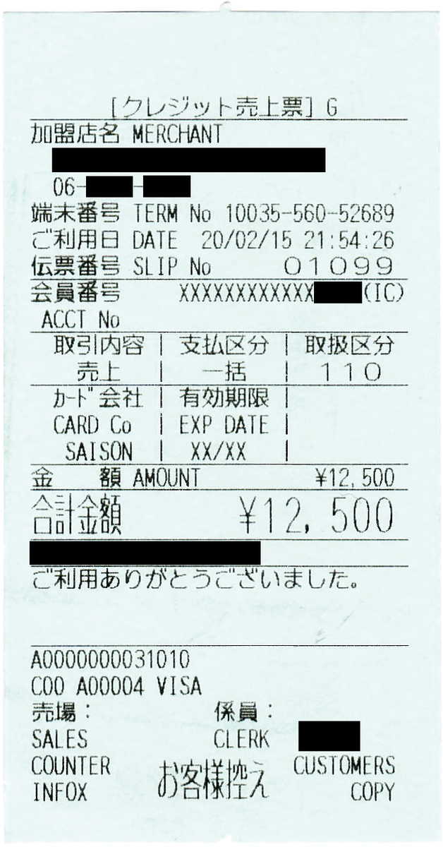 f:id:ri25r:20210215140258p:plain