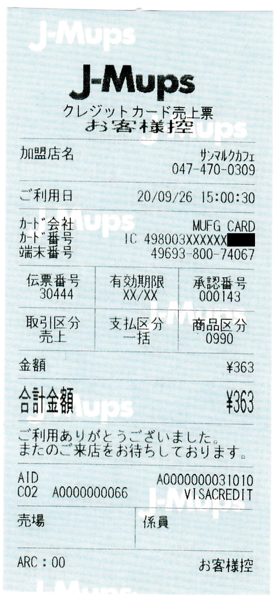 f:id:ri25r:20210221131621p:plain