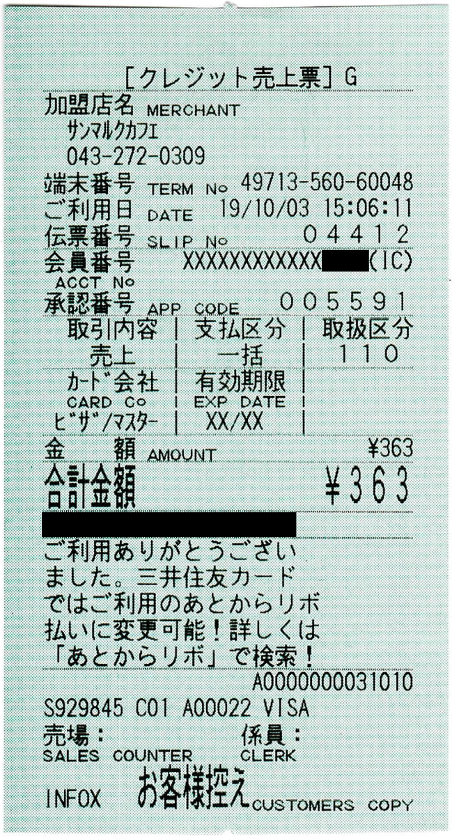 f:id:ri25r:20210221133225p:plain