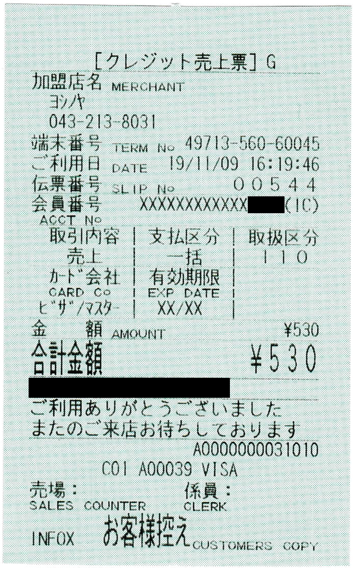 f:id:ri25r:20210221133242p:plain