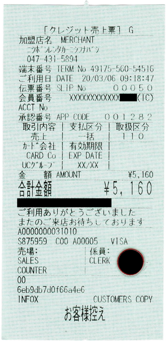 f:id:ri25r:20210304221232p:plain