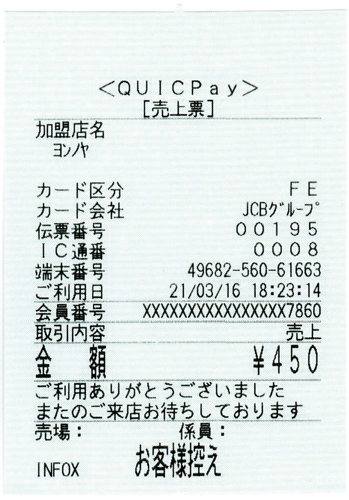 f:id:ri25r:20210317225448p:plain