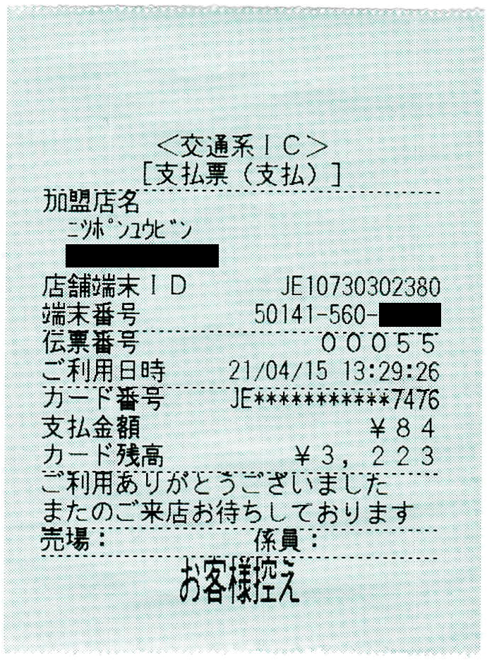 f:id:ri25r:20210415220508p:plain