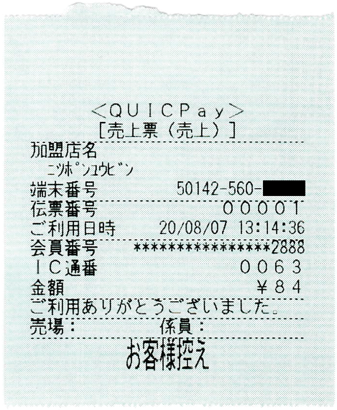 f:id:ri25r:20210415221337p:plain