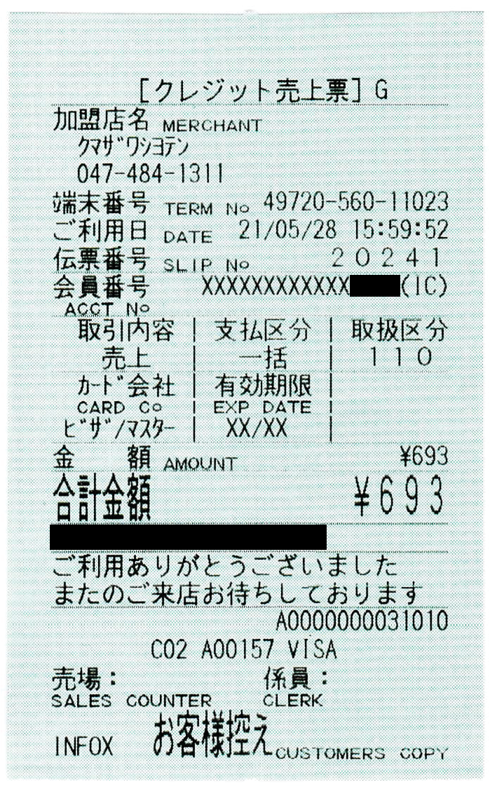 f:id:ri25r:20210528225220p:plain