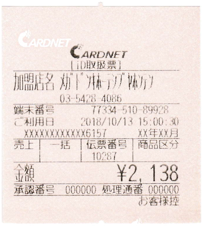 f:id:ri25r:20210529124745p:plain