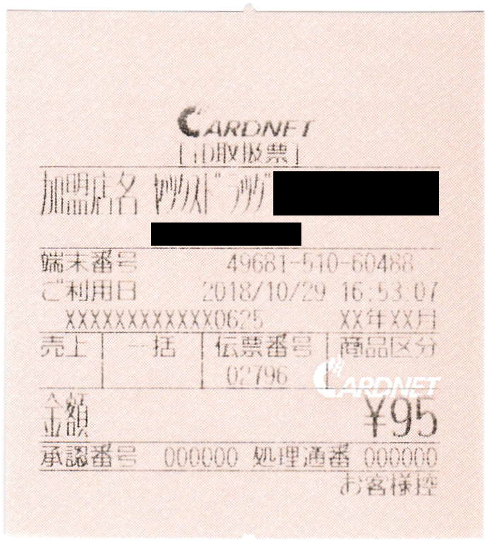 f:id:ri25r:20210529124801p:plain