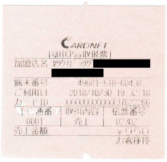 f:id:ri25r:20210529124815p:plain