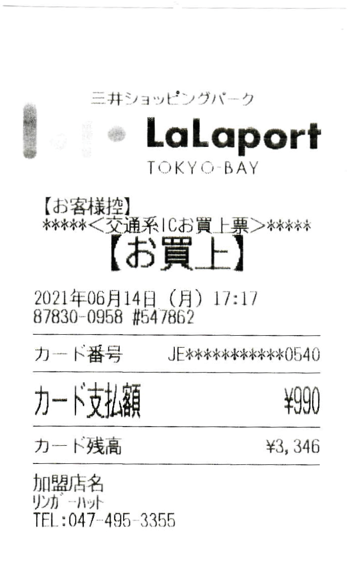 f:id:ri25r:20210617214304p:plain