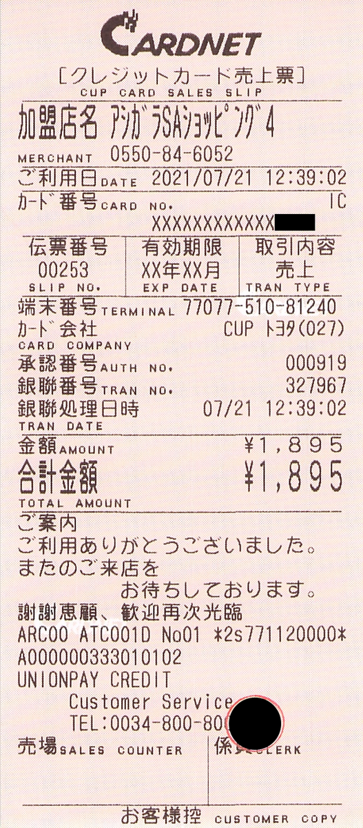 f:id:ri25r:20210730104214p:plain