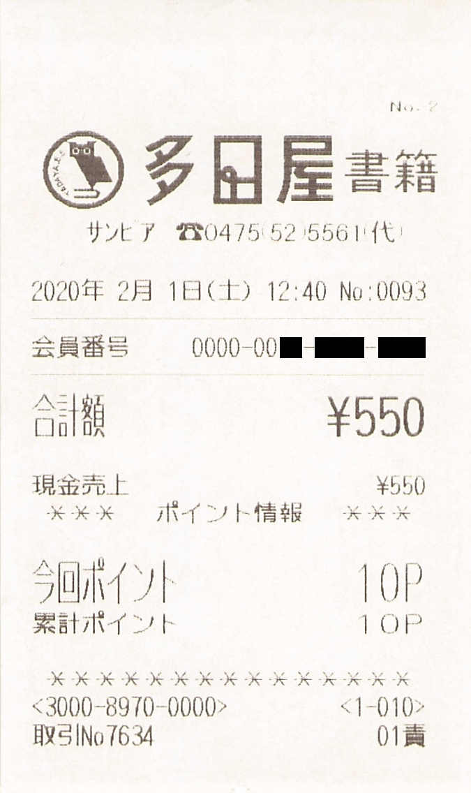 f:id:ri25r:20210730182940p:plain