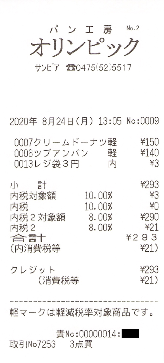 f:id:ri25r:20210730183550p:plain