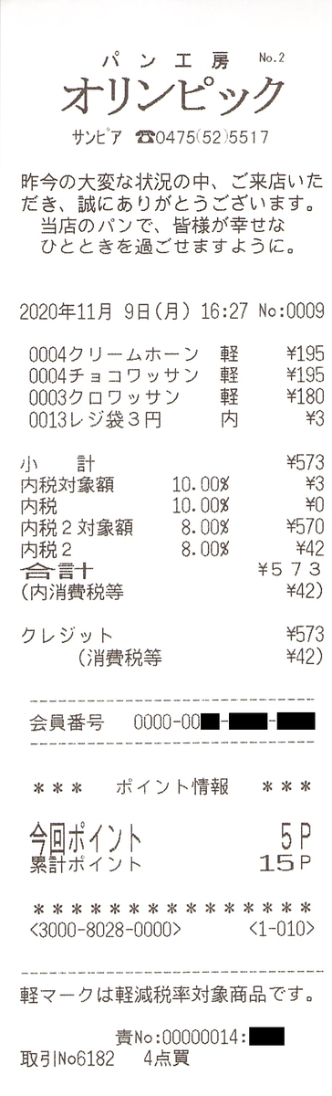 f:id:ri25r:20210730183830p:plain