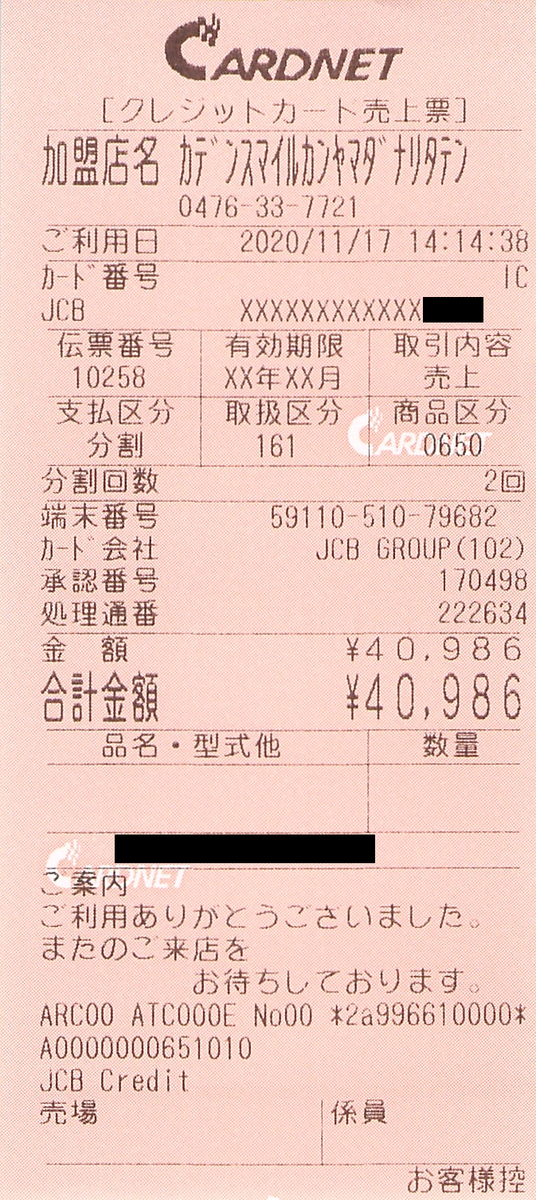 f:id:ri25r:20210811162543p:plain