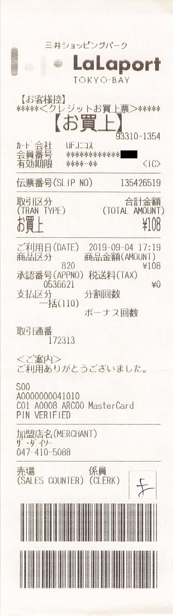 f:id:ri25r:20211009131254p:plain