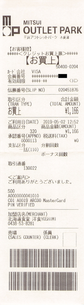 f:id:ri25r:20211009131301p:plain