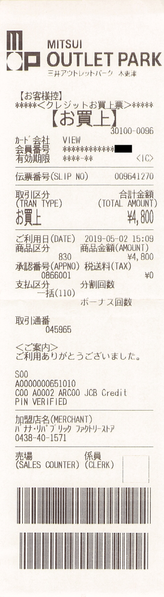 f:id:ri25r:20211009131322p:plain