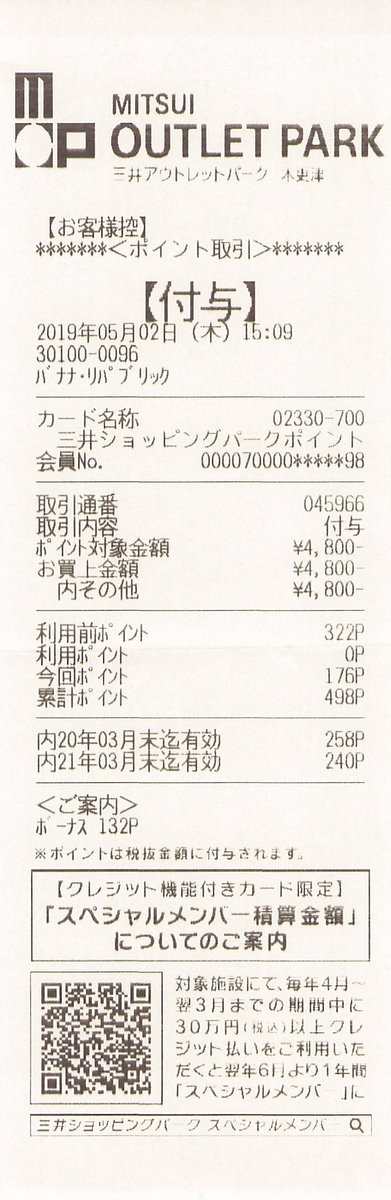 f:id:ri25r:20211009131329p:plain