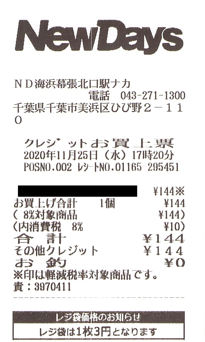 f:id:ri25r:20211013122427p:plain