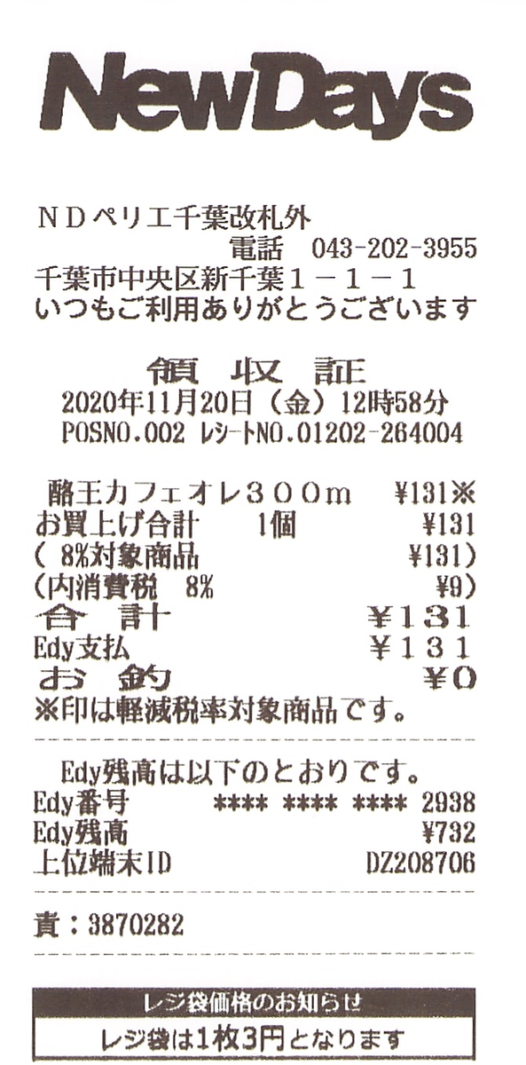 f:id:ri25r:20211013123511p:plain